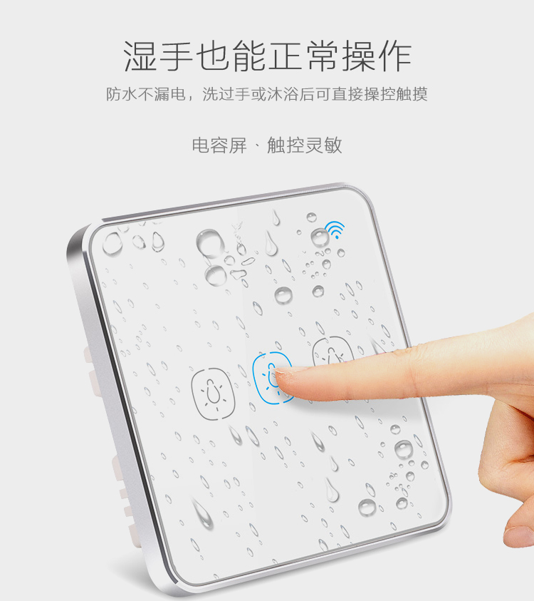 智能家居面板。單控面板無線zigbee面板 智能家居面板。單控面板無線zigbee面板